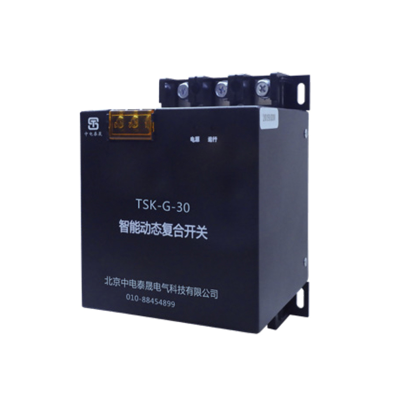 TSK型電容投切復(fù)合開關(guān)